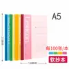 Cuadernos Deli Serie A5B5A4 Cuadernos de Tapa Blanda Disponibles en Grandes Cantidades, Bloc de Notas y Material de Oficina Disponibles en Stock