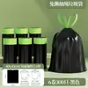 Bolsas de Basura Engrosadas Sin Rasgaduras para Hogar, Dormitorio y Baño, con Cierre Automático, Resistentes y Duraderas, Tipo Cordón, para Cocina Doméstica, Venta al por Mayor