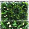 Artículo de Venta Caliente: Pared de Plantas Artificiales Temu Amazon, Alfombra de Césped Artificial, Pared de Plantas Verdes para Paisajismo de Sala de Estar, Realista Hecho a Mano de Alta Calidad