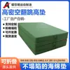 Colchoneta Gruesa de Esponja para Salto de Altura Colchoneta de Entrenamiento para Volteretas de Artes Marciales Colchoneta de Entrenamiento con Bolsa de Esponja Colchoneta Protectora para Escalada Danza Taekwondo