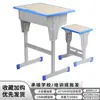 Set de escritorio y silla engrosado para estudiantes de primaria y secundaria, escritorio de estudio infantil para uso doméstico, altura ajustable, adecuado para clases de tutoría y entrenamiento