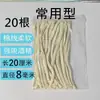 Lámpara de Estufa para Infusión de Té Instrumento de Enseñanza de Laboratorio Mecha de Algodón a Prueba de Viento Campo Químico Lámpara de Alcohol Duradera Mecha Especial
