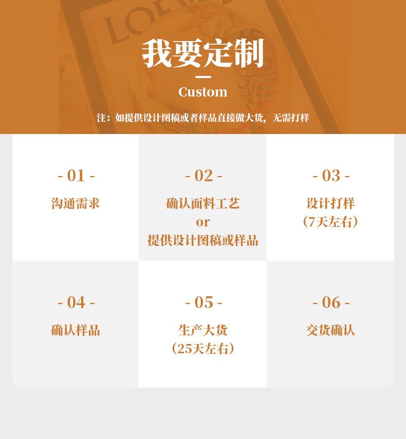 苏州恒之胜服饰有限公司-围巾详情页_09