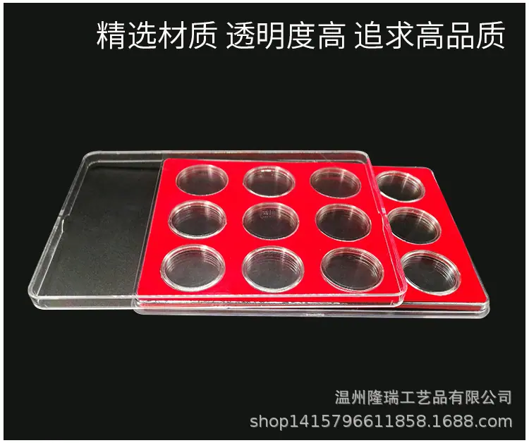 十二生肖红色-恢复的_03.jpg