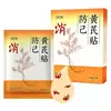 Parches Personalizados Herbales para el Manejo Corporal de la Cintura y el Abdomen en Puntos de Acupuntura, OEM para E-commerce de Parches de Acupuntura de Venta Caliente