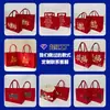 Bolsa de feltro vermelha do fabricante, bolsa de feltro para benefícios de fim de ano para funcionários de banco, bolsa de feltro para souvenir de reunião anual