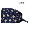 Gorro Quirúrgico Estampado Gorro de Enfermera Moderno Lindo Más Toalla para el Sudor Transpirable Gorro de Trabajo Gorro Antipolvo Doctor Salón de Belleza