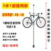 Estante Vertical para Bicicletas, Estante Vertical para Bicicletas de Carretera, Estante para Bicicletas de Equilibrio Infantiles, Estante de Almacenamiento, Gancho de Pared