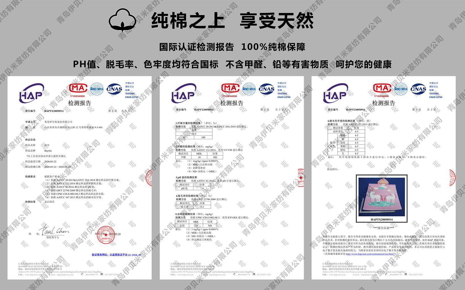 21399741755_2106225146