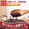 2024 Nuevo Arroz Auténtico Arroz Glutinoso de Sangre del Noreste Arroz Glutinoso Comercial Arroz Glutinoso Negro Arroz Glutinoso Morado Bola de Arroz Té con Leche Elaboración de Vino Gachas de Ocho Tesoros Postre