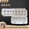 Pulpa de Papel Bandeja de Huevos Caja de Huevos Bandeja de Huevos Pulpa de Papel Bandeja de Papel Impermeable y Anticaída Fabricante Mayorista de Mopas para Huevos
