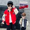 Chaqueta de Béisbol Bordada con Bloques de Color Otoñal para Niño Estilo Coreano Abrigo Moderno para Niños Pequeños y Niños Jóvenes