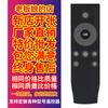 Para control remoto de TV TCL universal universal inteligente LCD voz RC801L RC801C/D RC07D