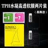 Película protectora hidráulica de cobertura total para reloj Redmi Red Rice con superficie curva de PMMA, doblado en caliente, versión económica