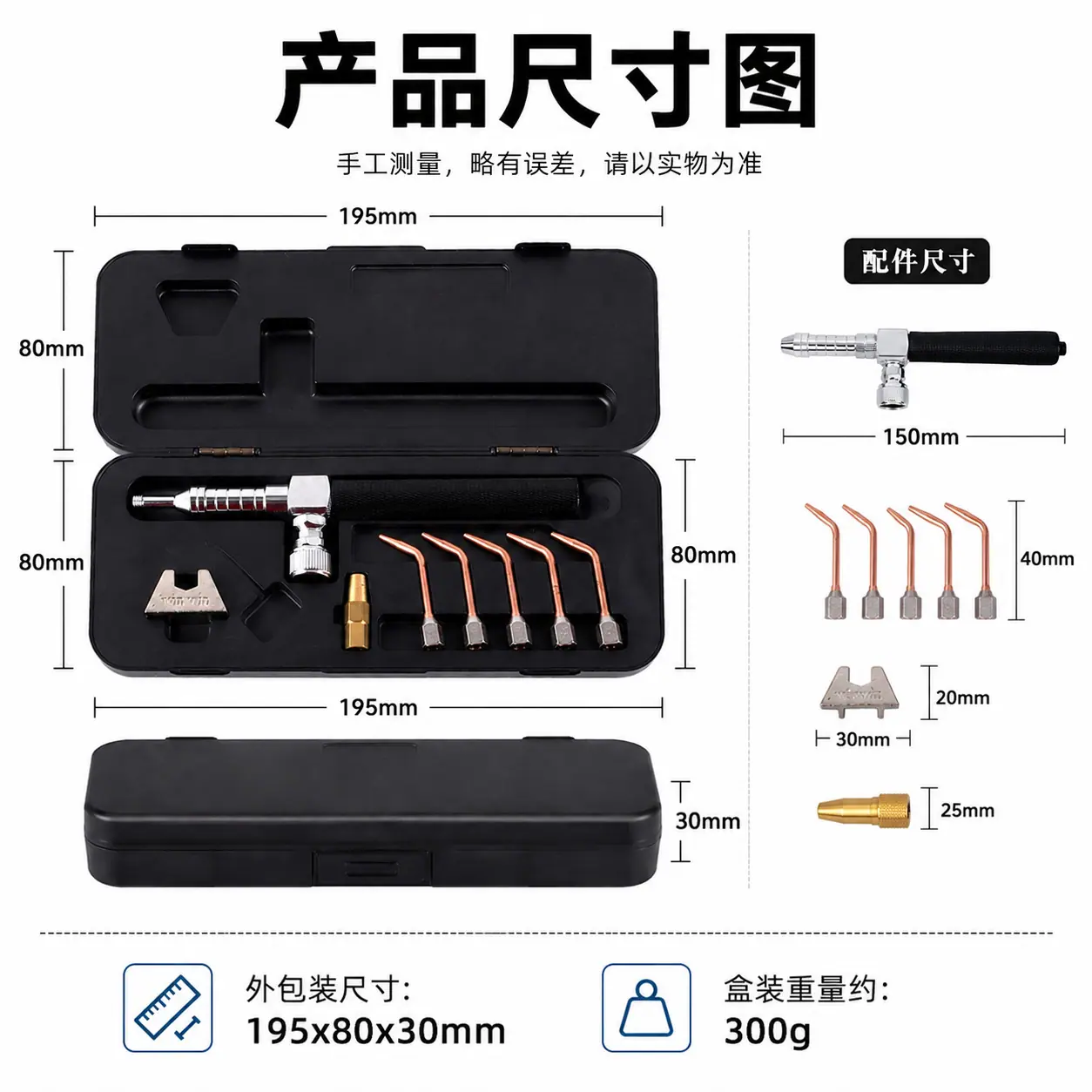 产品尺寸图2