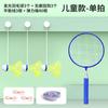 Pelota de bádminton luminosa y resistente al viento, entrenador de bádminton fluorescente nocturno con luz.