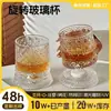 Vaso Rotatorio Popular para Whisky, Vaso Giratorio Luminoso, Vaso de Vino de Vidrio en Relieve de Lujo Moderno, Vaso para Licores