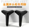Suministro Directo de Fábrica Pie de Sofá Pie de Mesa Pie de Mesita de Noche Pie de Mueble Soporte Pie Pequeño Diamante Trigeminal Accesorios para Muebles
