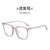 Nuevas y modernas gafas para miopía de estilo coreano con montura grande y estilo similar al de las celebridades de Internet, con montura pequeña y sencilla.