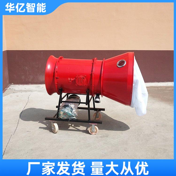 高倍数泡沫灭火装置 华亿07