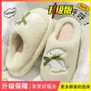 Chinelos de algodão pós-parto femininos 2026 novo modelo para outono e inverno, uso interno em casa, de pelúcia, quentes, antiderrapantes, com toque macio