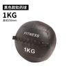 Balón medicinal blando para fitness, balón de yoga sólido, aparatos de enseñanza privada, balón de pared para fitness, entrenamiento de fuerza central, balón de gravedad