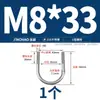 Abrazadera en U de Acero Inoxidable 304/316 Abrazadera en U Abrazadera para Tubería Clip MM6M8M10M12-M24