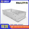 Caja de Interruptor de Encendido 198*98*42, Caja de Alimentación Estándar, Caja de Chasis de Fuente de Alimentación, Caja de Hardware
