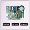 Aplicável ao Refrigerador Xiao Yunmi BCD-428WGBA VTB1113Y Placa de Computador Placa Driver do Compressor Placa Principal Inversora
