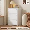 Armário de gavetas armário de cinco gavetas armário estreito de parede para sala de estar armário de armazenamento armário de armazenamento simples moderno armário de armazenamento pequeno