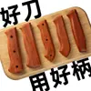 Faca de Legumes Estilo 6 Cabo Universal Acessórios Madeira de Pera Vermelha Guarda de Mão Fixo Protetor de Lâmina Cabo de Madeira Sólida Feito à Mão com Rebites