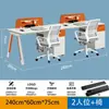 Conjunto de Mesa e Cadeira de Escritório 2/4/6 Estação de Trabalho com Mesa para Computador, Estação de Trabalho para Duas/Seis/Quatro Pessoas com Divisória de Painel Perfurado Mesa para Funcionários