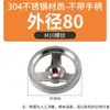 Rueda de mano moleteada de acero inoxidable 304 manija de rueda de mano moleteada mecanizado CNC torno rueda de mano máquina de acero inoxidable manija de sacudida