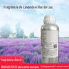 Fabricante de Ecastine em estoque essência de flor de lavanda e luar fragrância para cuidados diários com a pele