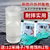 Trampa de Botella de Pesca para Exteriores para Niños, Jaula para Peces, Jaula para Camarones, Herramienta de Pesca para Padres e Hijos, Aparato para Capturar Peces