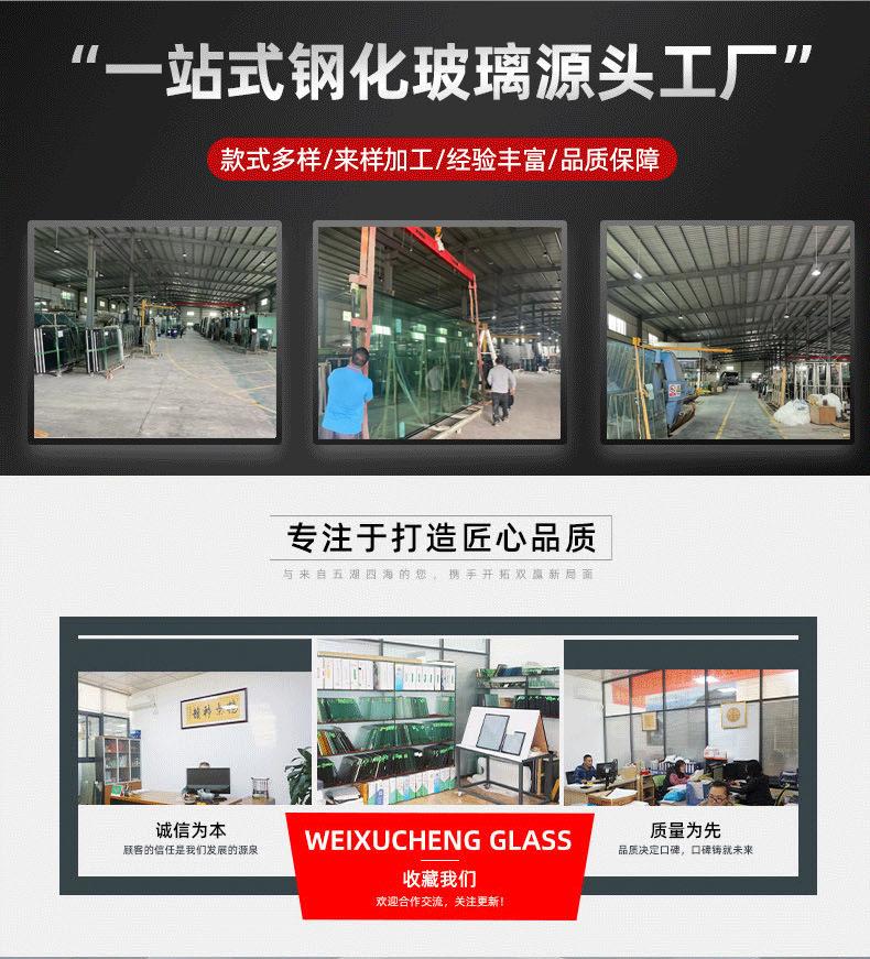 更新后的模板（钢化玻璃面板）_12.jpg