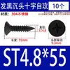 Tornillos Autorroscantes de Acero Inoxidable 304 Negros Avellanados de Cabeza Plana Tornillos para Carpintería Mm2M3M4M5M5.5M6.3