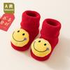 Calcetines Gruesos Cálidos de Algodón Peinado para Otoño e Invierno de Recién Nacido, Calcetines Rojos Festivos Antideslizantes para el Piso de Bebé de Un Año