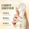 Yanqi Spray de Cuidado Capilar sin Enjuague Agua de Queratina Luz de Cabello Mejora las Puntas Abiertas sin Enjuague Frizz Seco Cuidado del Cabello Suave Cuidado Hidratante