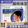 Parche de Salud para Adenoides Infantiles Dongzuo Kawada para Uso Externo, Parche para el Ombligo en Puntos de Acupuntura, Parche de Masaje para Articulaciones en Puntos de Acupuntura, Envío Directo de Una Pieza