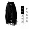 Pantalones Casuales Rectos de Pierna Ancha con Rayas Fluidas para Mujer Talla Grande 150kg Estilo Americano para Primavera y Verano Delgados de Cintura Alta