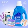 Detergente de Lavanderia Lavanda Fabricante Atacadista Quantidade a Granel Presente de Bem-Estar Doméstico Detergente de Lavanderia Engarrafado 2kg Fragrância Duradoura