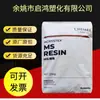 Spot Ms Taiwan Chimei Pm-600 Embalagem Transparente para Brinquedos Alimentícios Eletrodomésticos Luminárias Conchas Ópticas