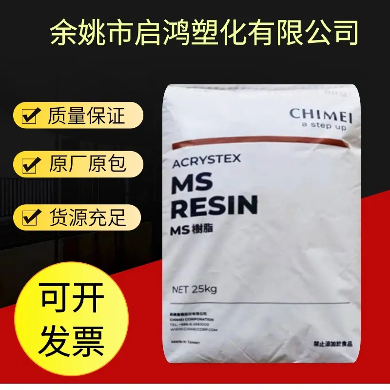 MS PM-600台湾奇美1