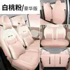 Capas de Assento Wuling Hongguang Mini Quarta Geração, Versão Quatro Portas, Mini Macaron, Capas de Assento Quarta Geração, Decoração de Carro Mini Ev