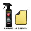 Agente de Nano Revestimento para Carro, Agente de Limpeza Especial para Carro, Spray de Revestimento de Cristal, Cera de Revestimento em Spray Manual, Agente de Manutenção Repelente à Água para Pintura de Carro