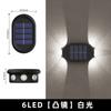 Luz Lavaluz Solar para Exteriores de Patio LED de Alto Brillo Espejo Convexo Luz para Escalones Barandilla de Escaleras de Jardín Luz para Valla de Pared