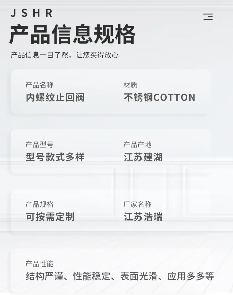 多规格止回阀详情_06.jpg