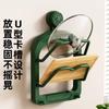 Estante para tapar ollas multicapa con ventosa, estante de pared para tabla de cortar de cocina con gancho, estante de almacenamiento multifuncional con escurridor para tabla de cortar.