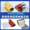 Película Compuesta de Papel de Aluminio para Polvo de Proteínas Película de Empaque para Probióticos Polvo para Bebidas Sólidas Leche en Polvo Película en Rollo para Impresión de Alimentos